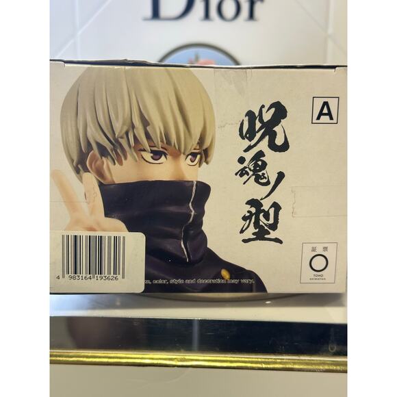 Banpresto Jujutsu Kaisen JUKON NO KATA-TOGE INUMAKI&Suguru Geto-(A:TOGE INUMAKI) - Picture 4 of 6